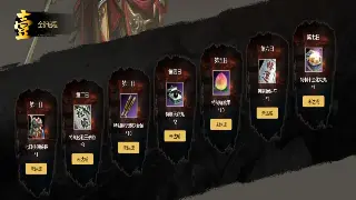 《诛仙》新手起步必看：少走弯路，快速成长的秘密武器！ poster