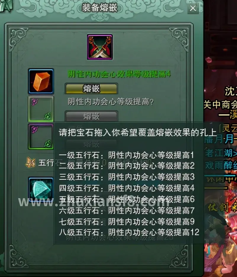 新手玩家必看术语