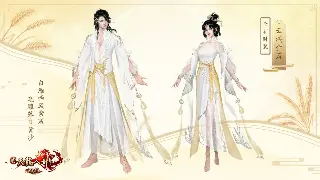 新版本预告：诛仙将迎来哪些史诗级更新？