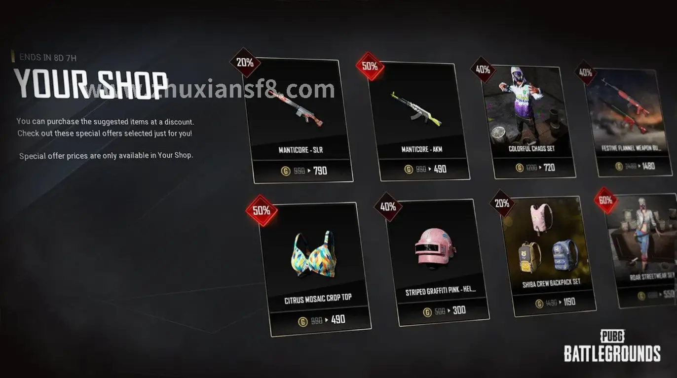 诛仙游戏战斗画面