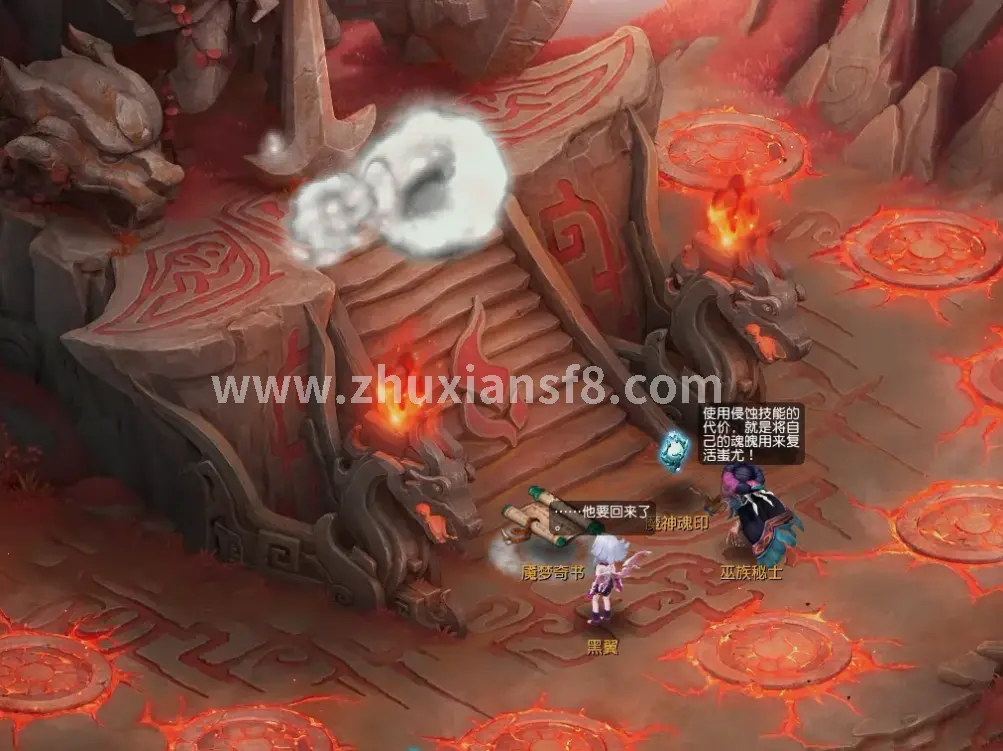 诛仙服务器对比