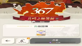 诛仙副本终极指南：让你告别小白，轻松拿下所有挑战！